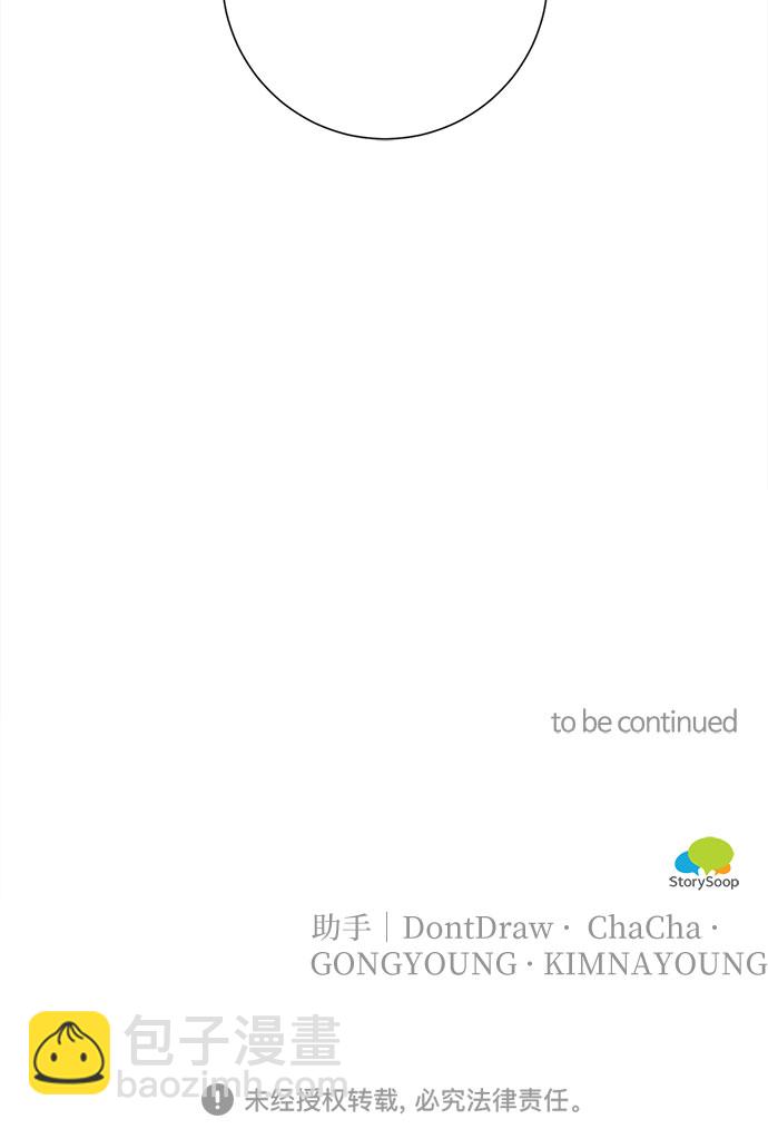 第71话66