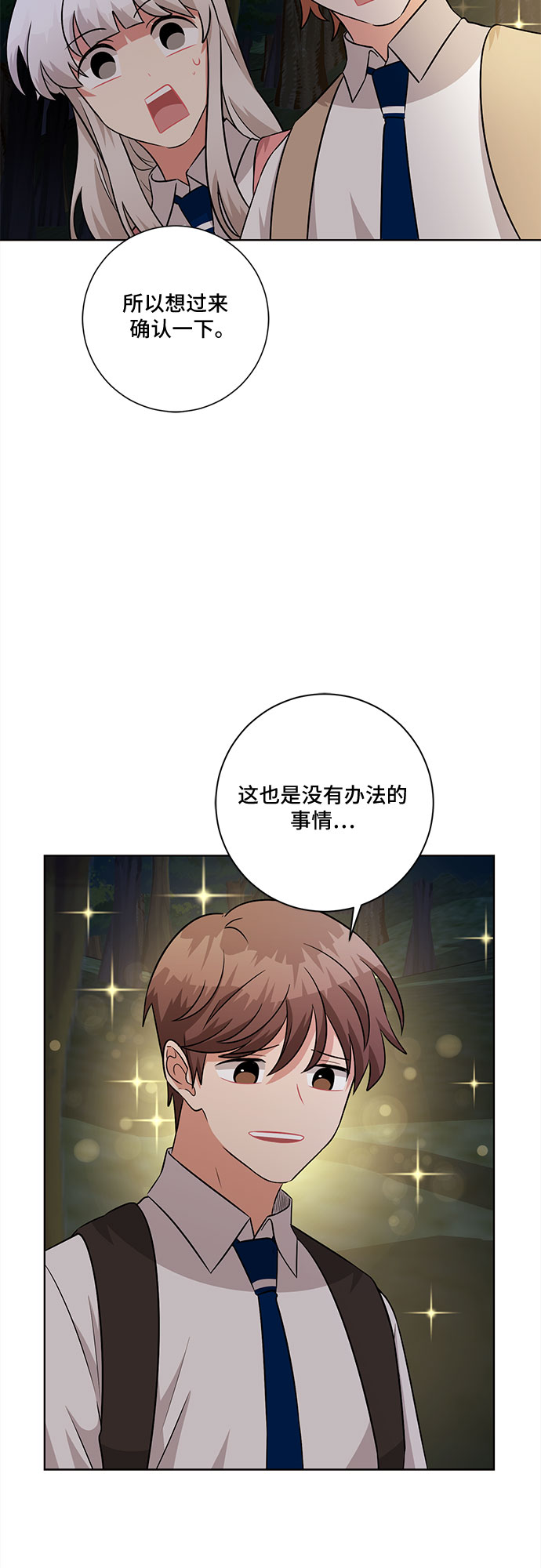 第73话18