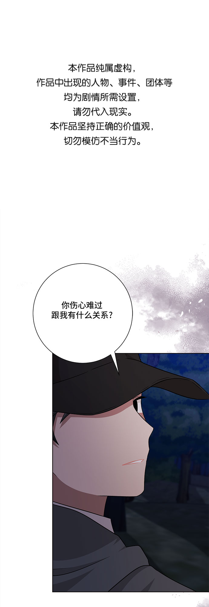 第75话0