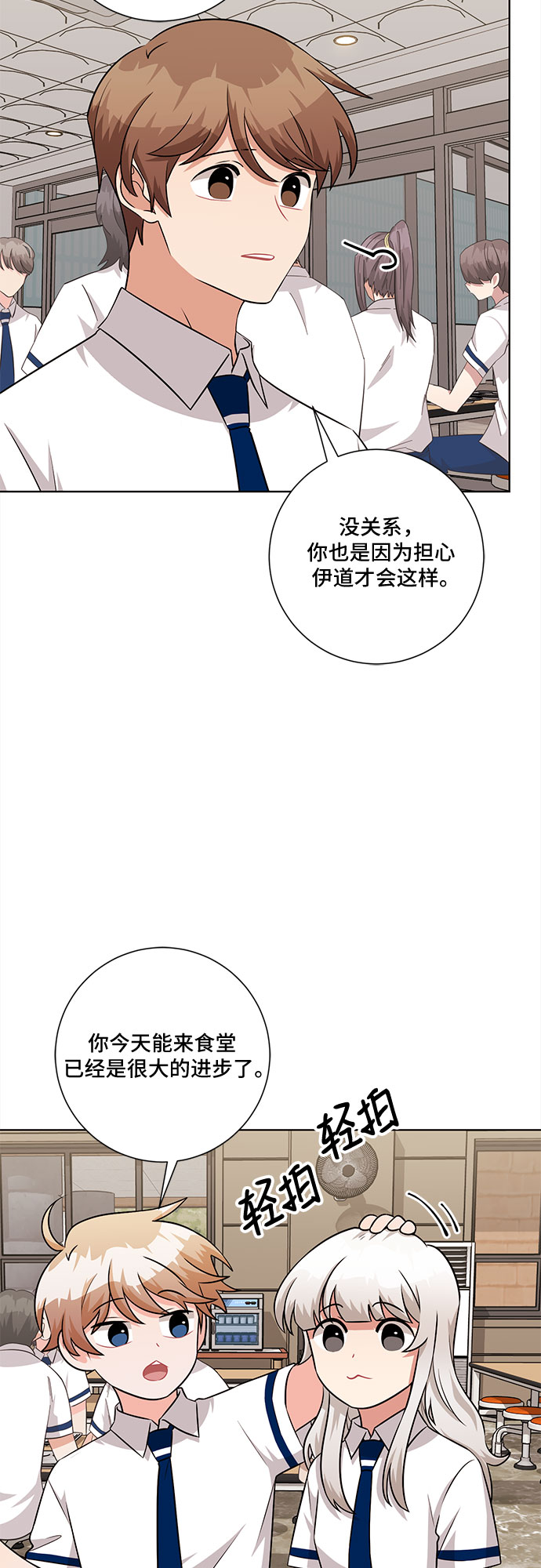 第75话11