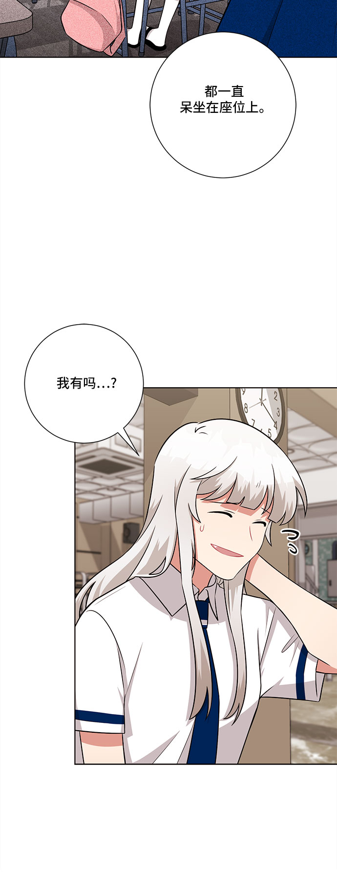 第75话14