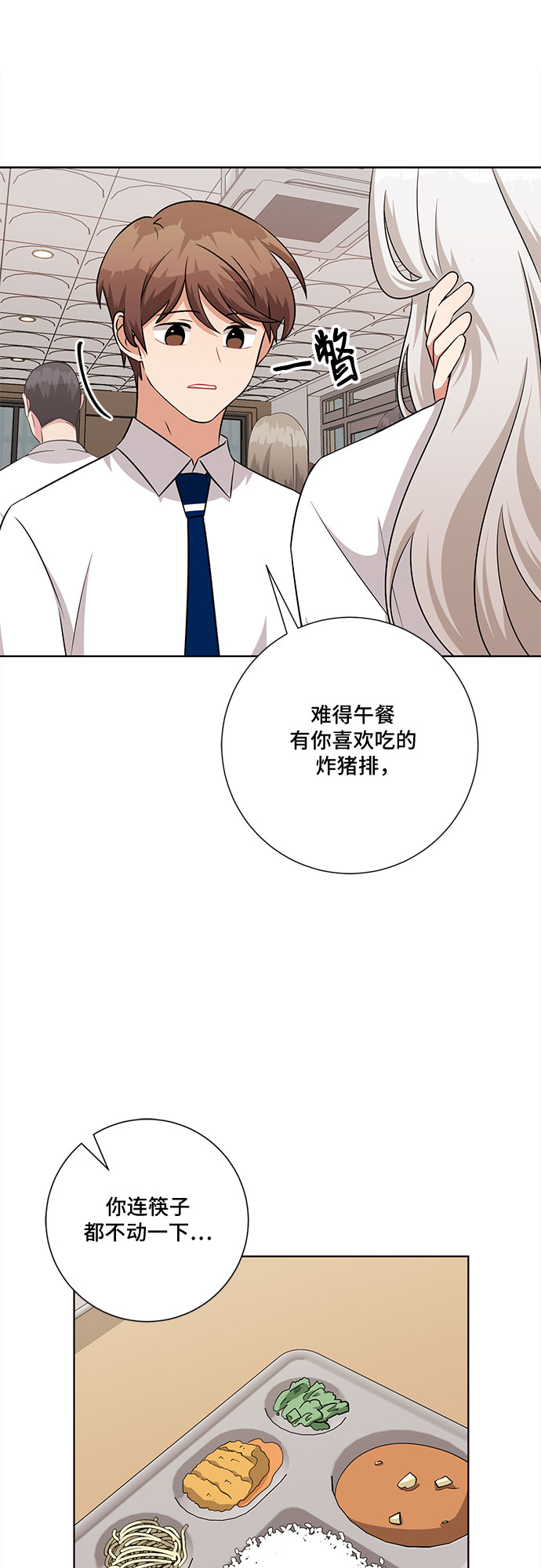 第75话15