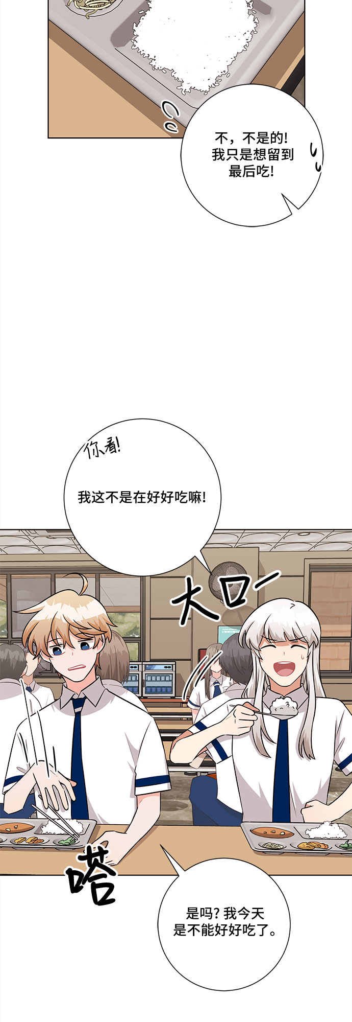 第75话16