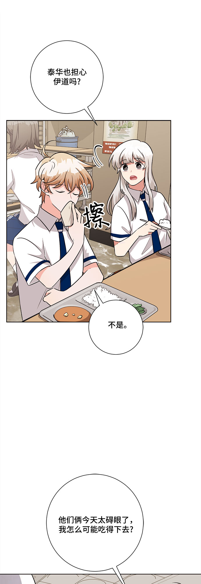 第75话18