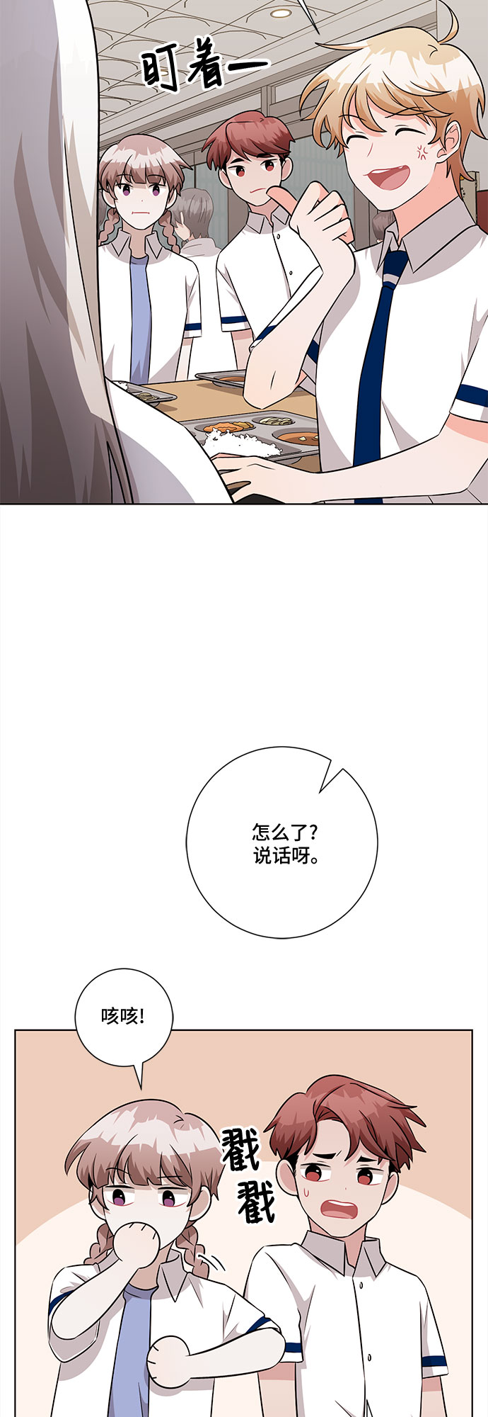 第75话19