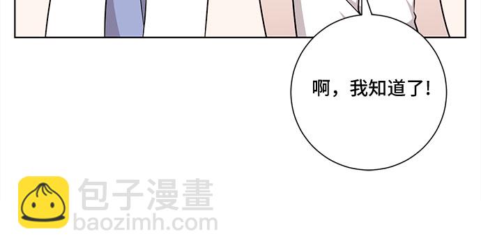 第75话20