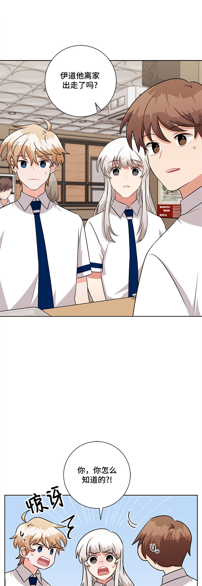 第75话21