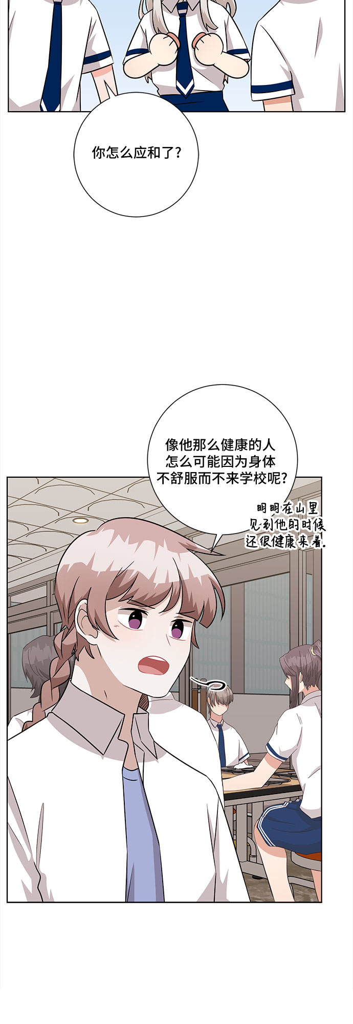 第75话22