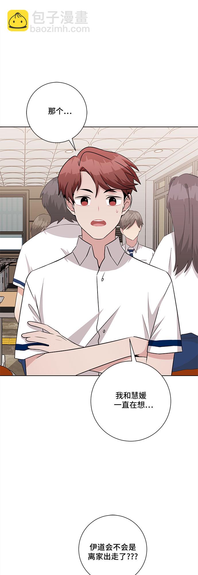 第75话24