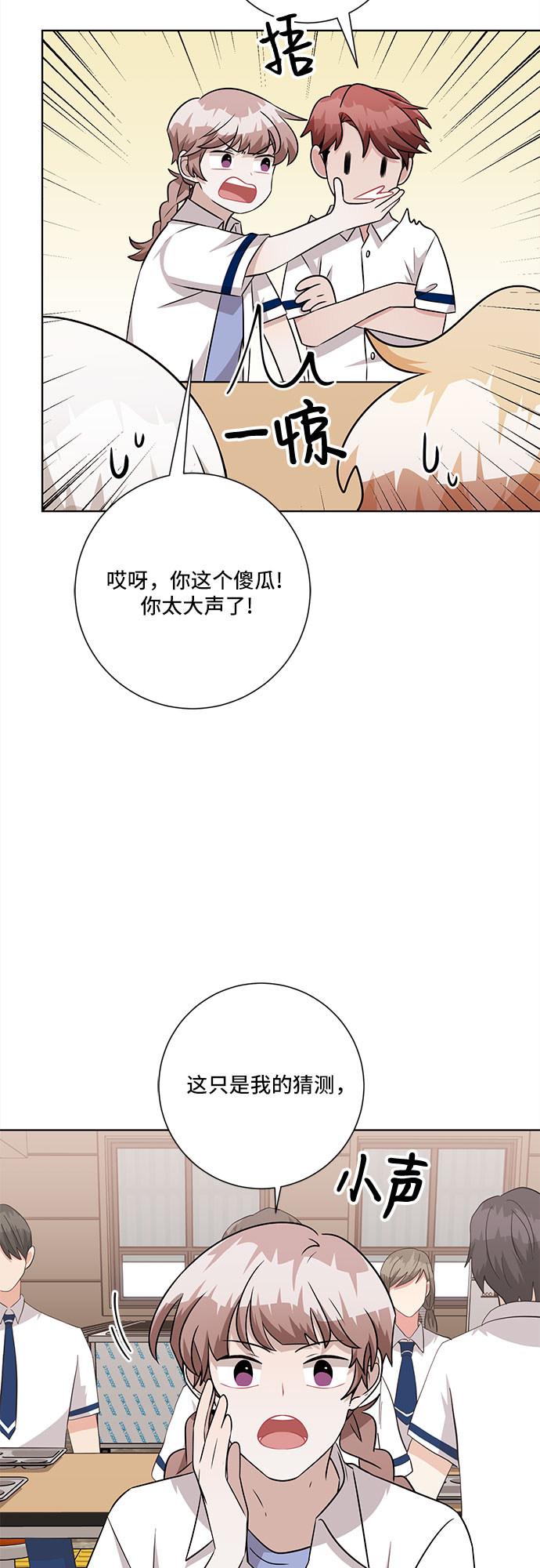 第75话25