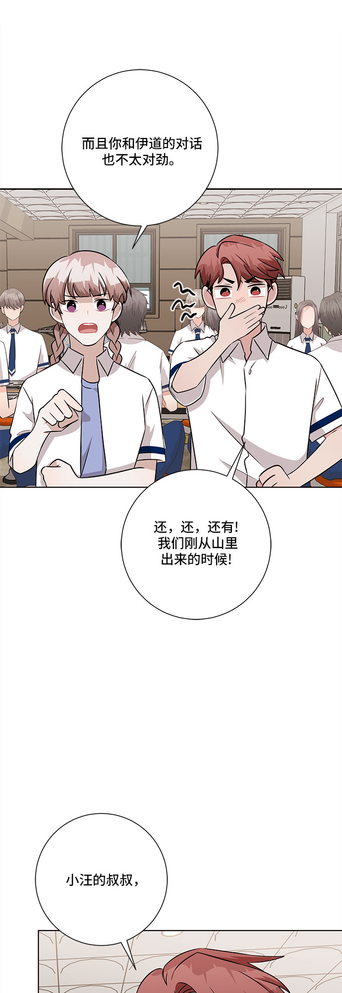 第75话27