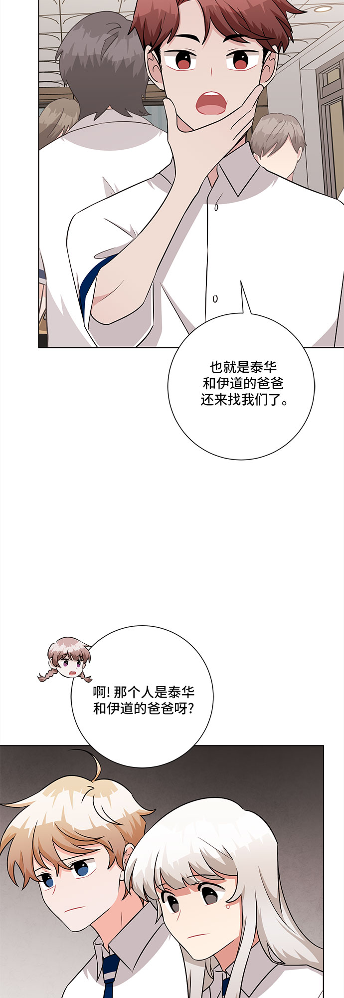 第75话28