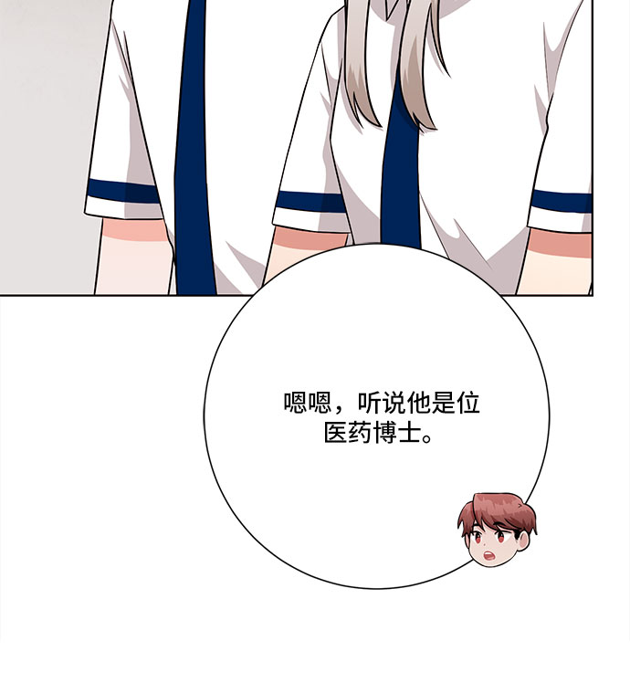 第75话29