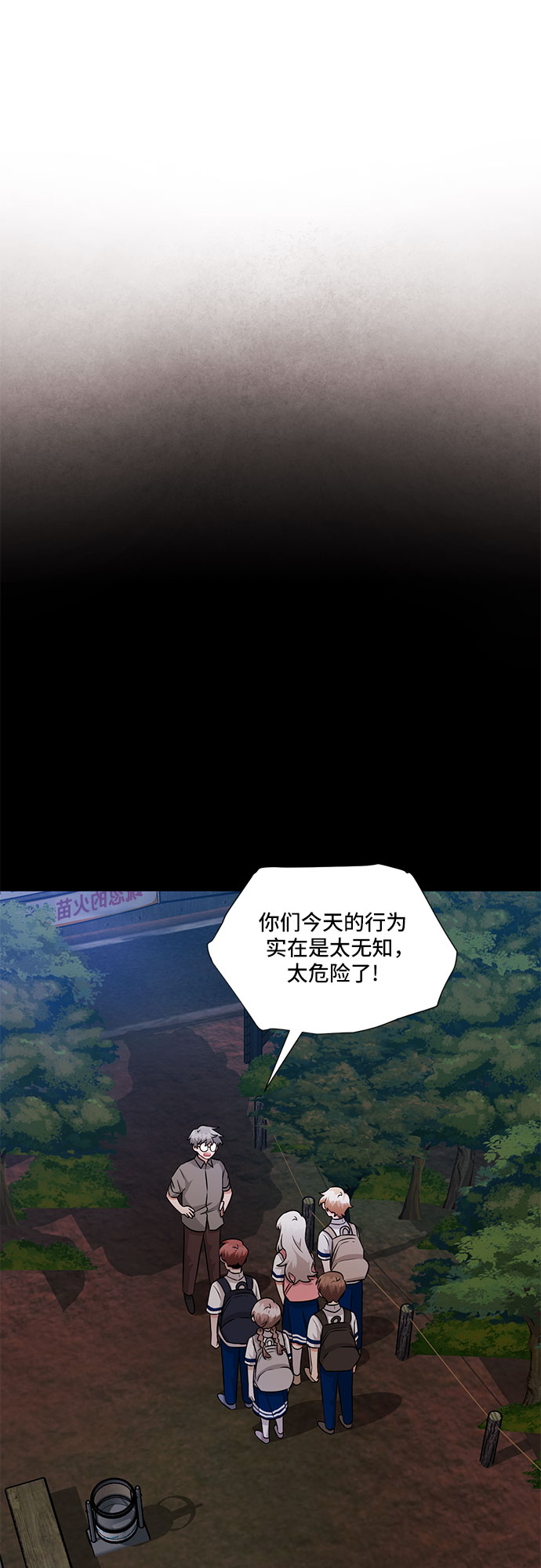 第75话31