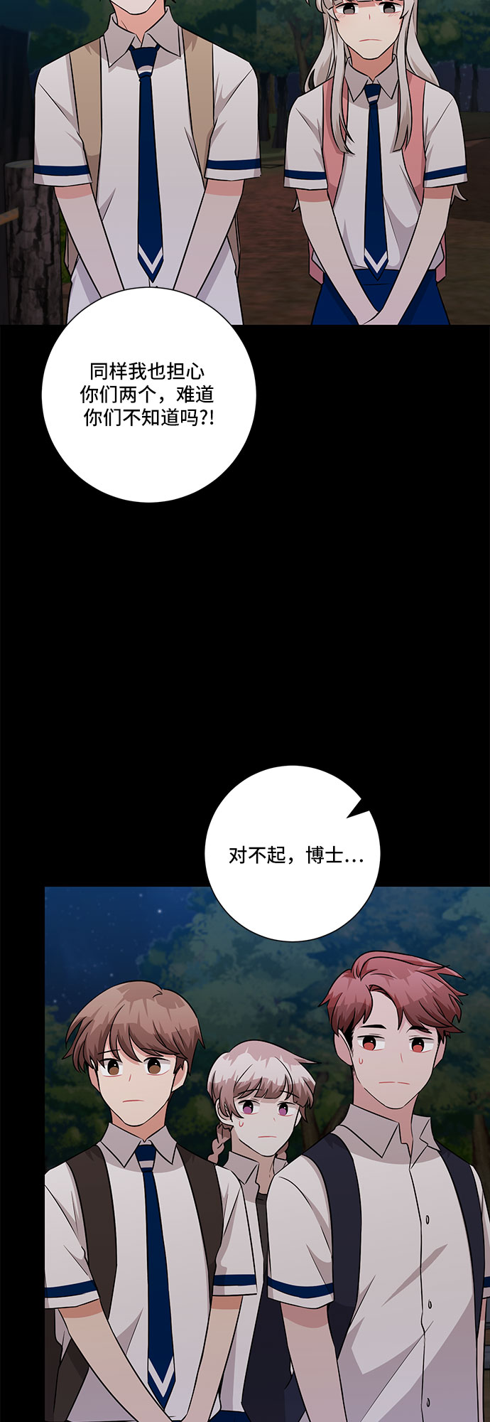 第75话34