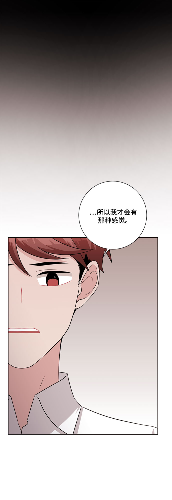 第75话36