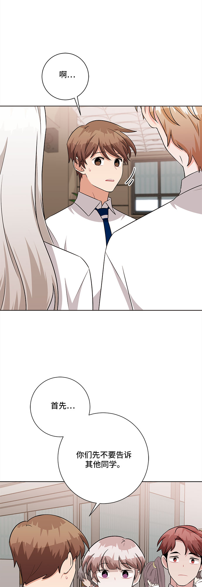 第75话37