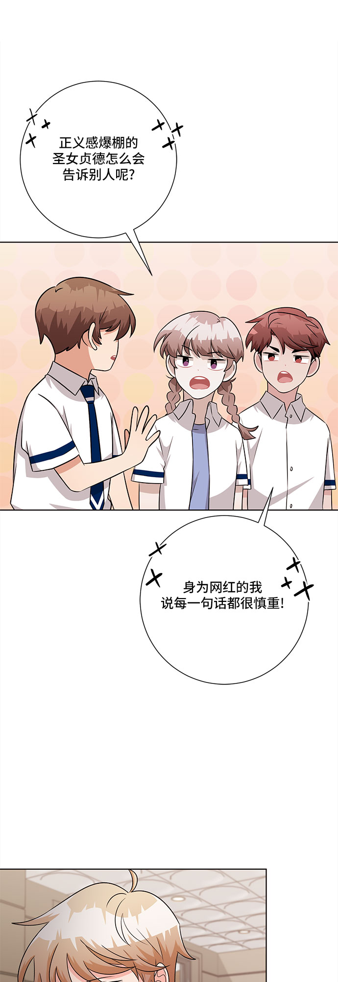 第75话39