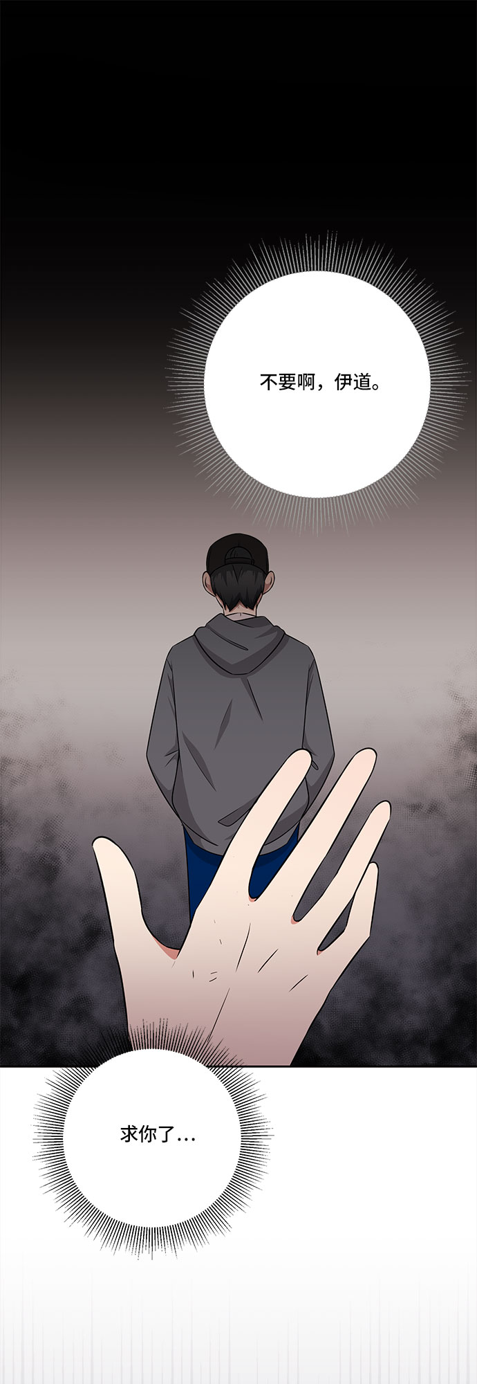 第75话4