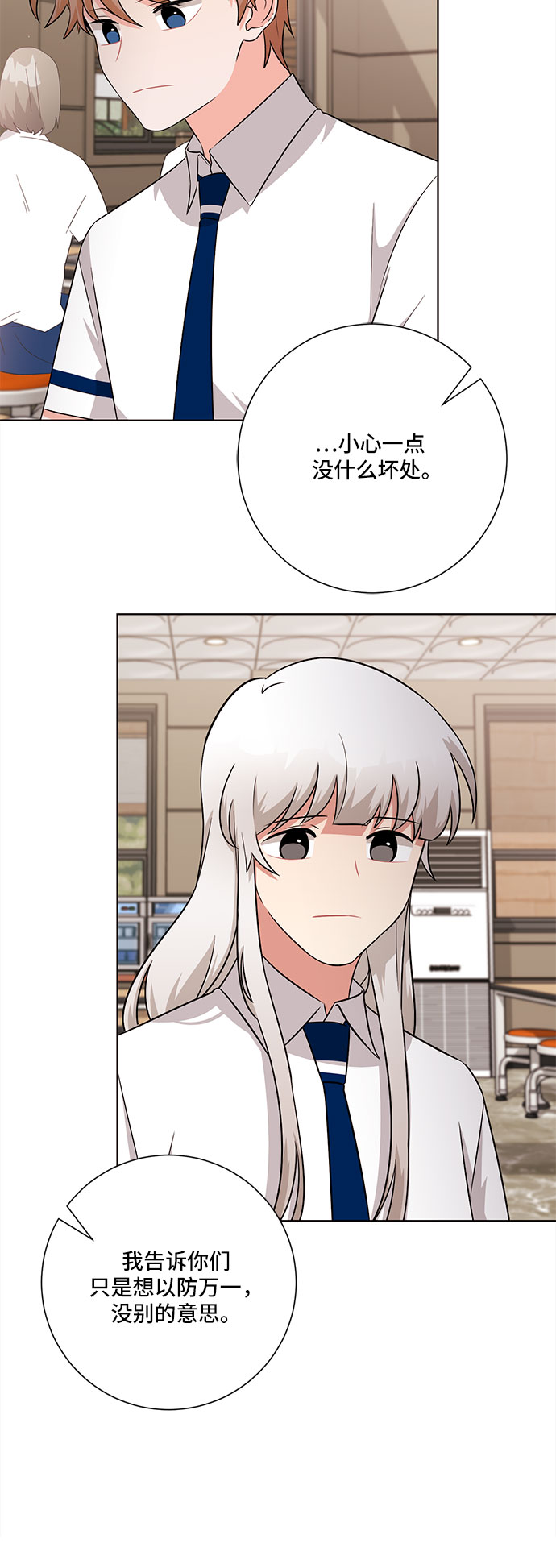 第75话40