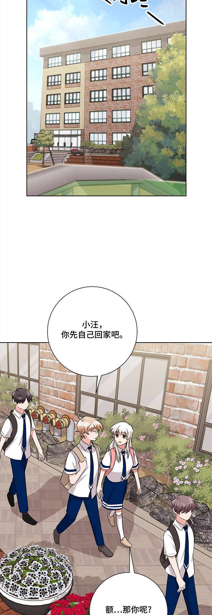 第75话42