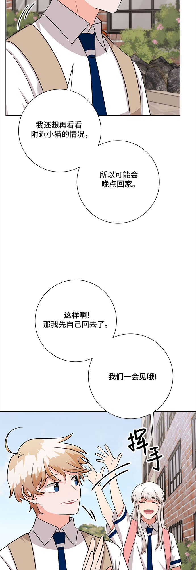 第75话45