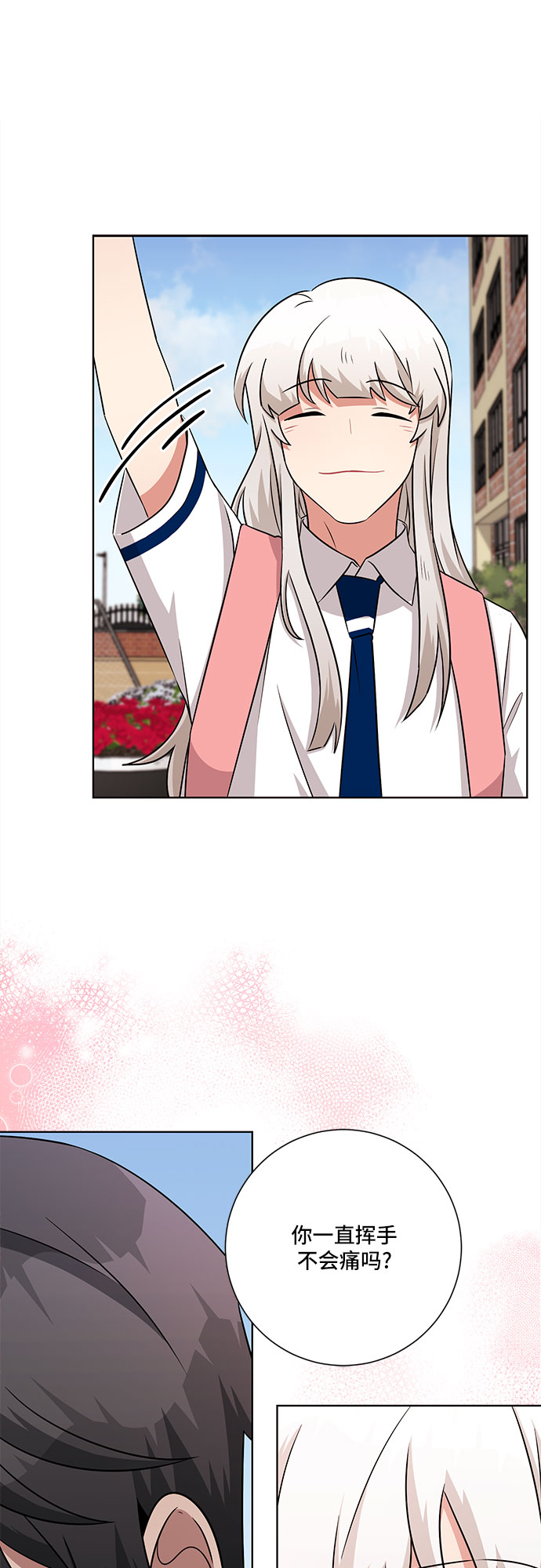 第75话47