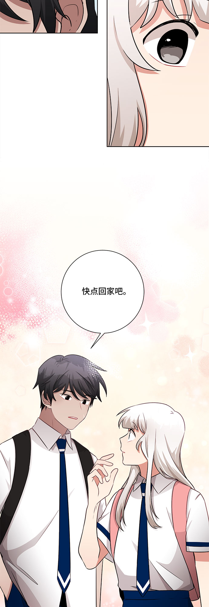 第75话52