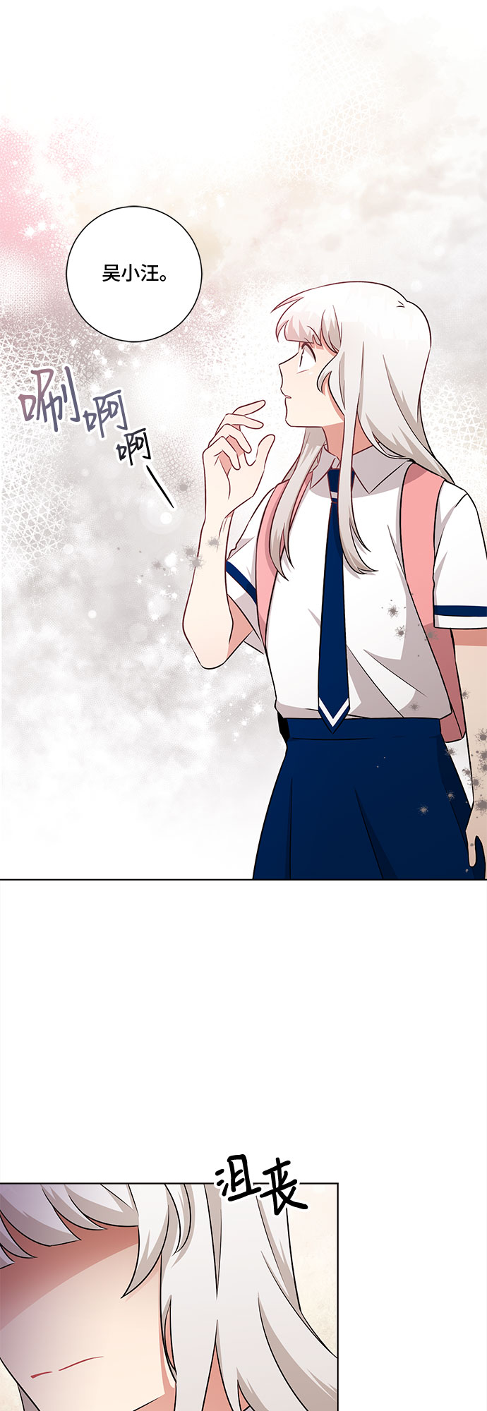 第75话54