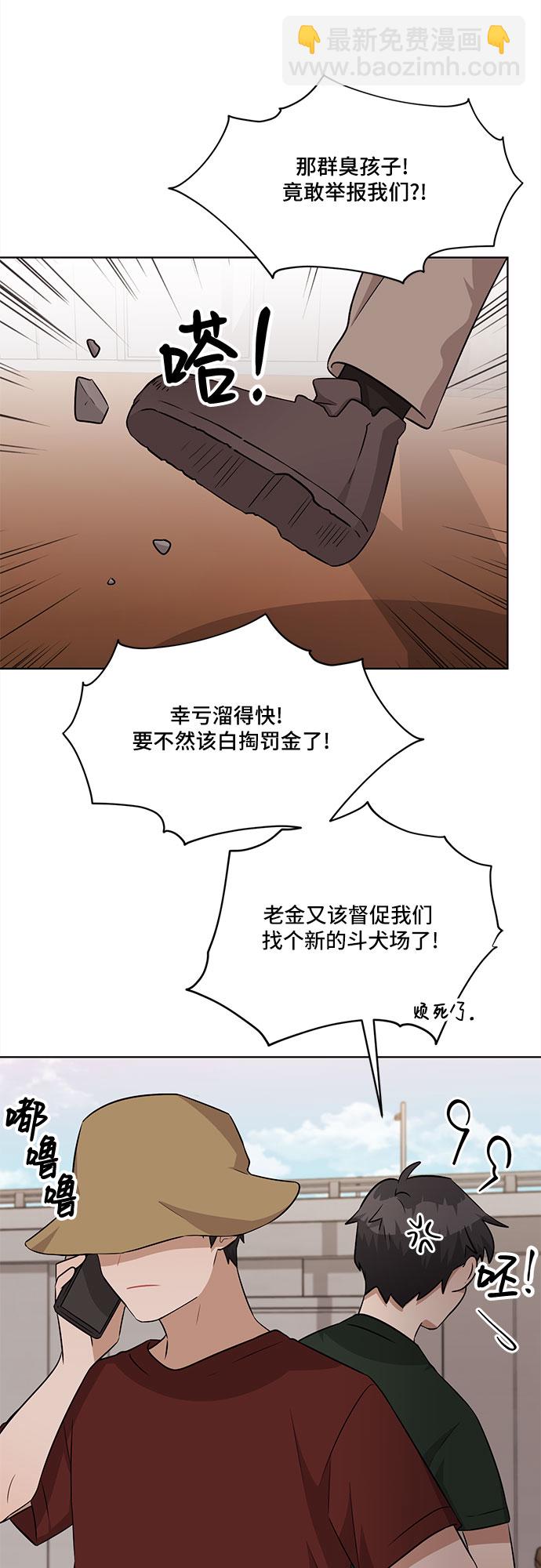 第75话58
