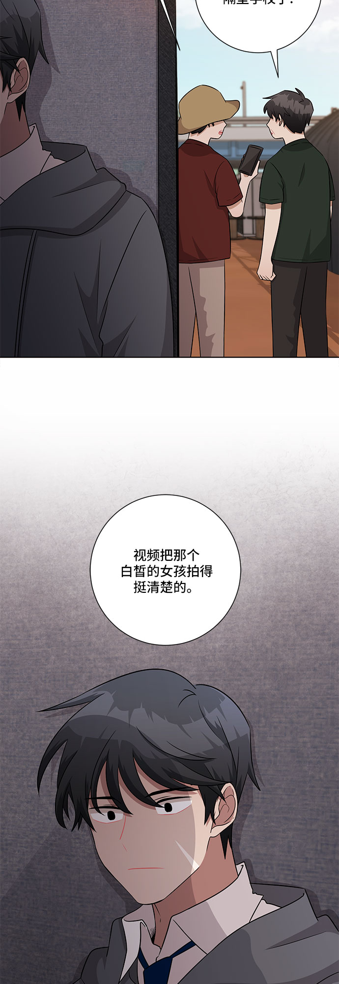 第75话61