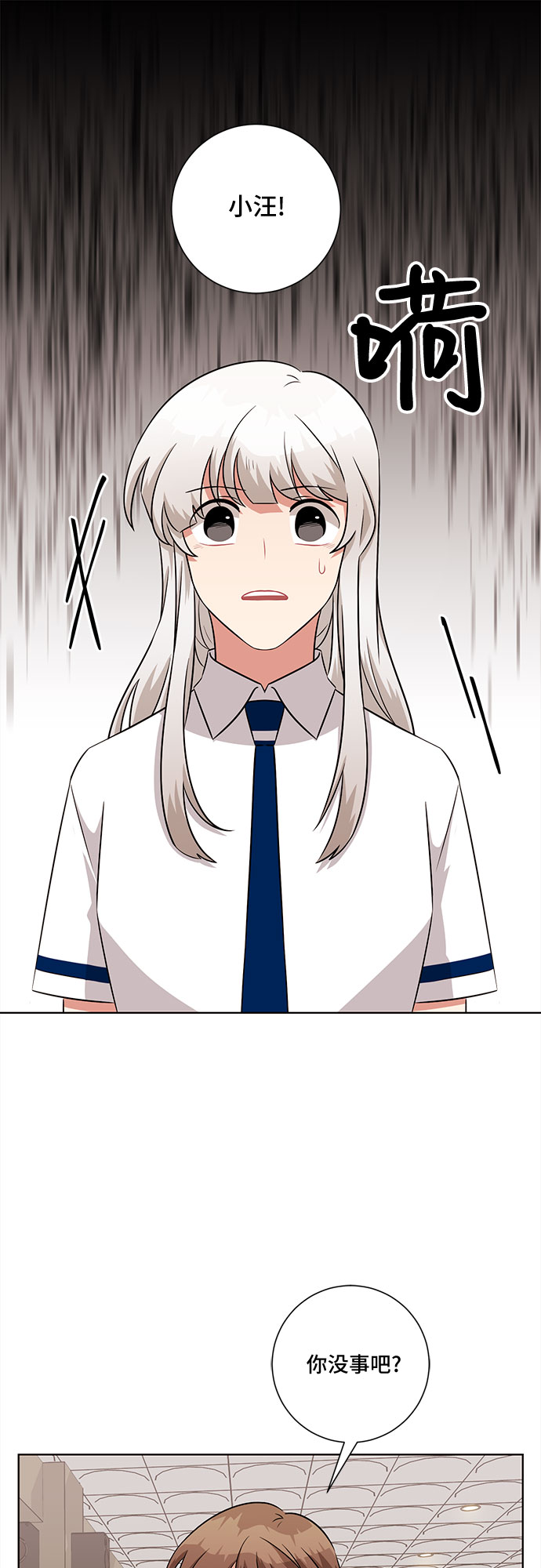 第75话7