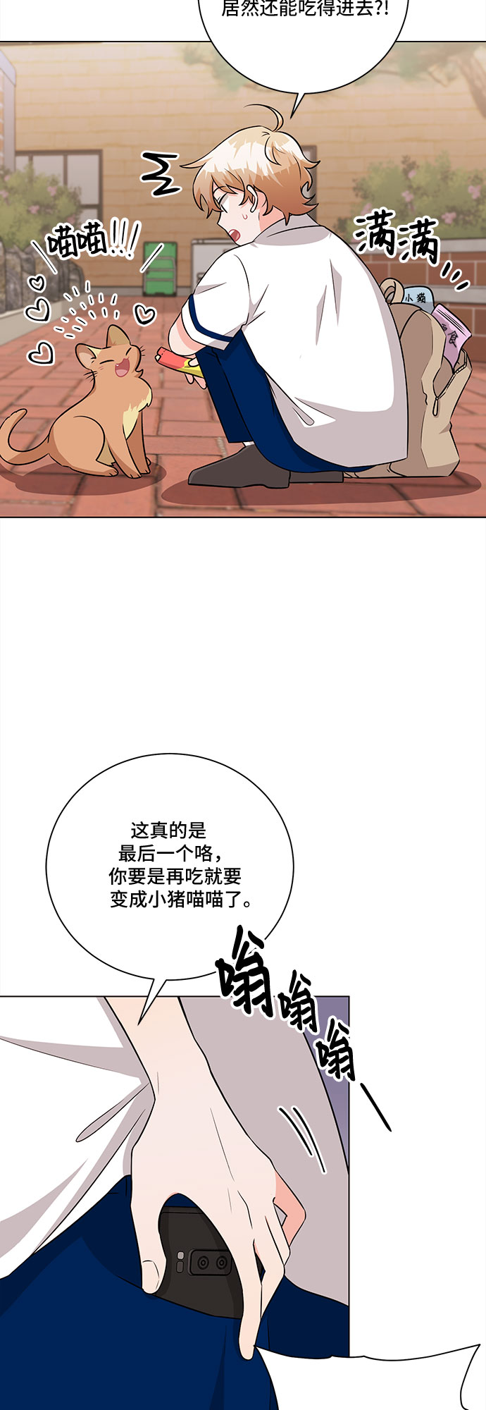 第76话1