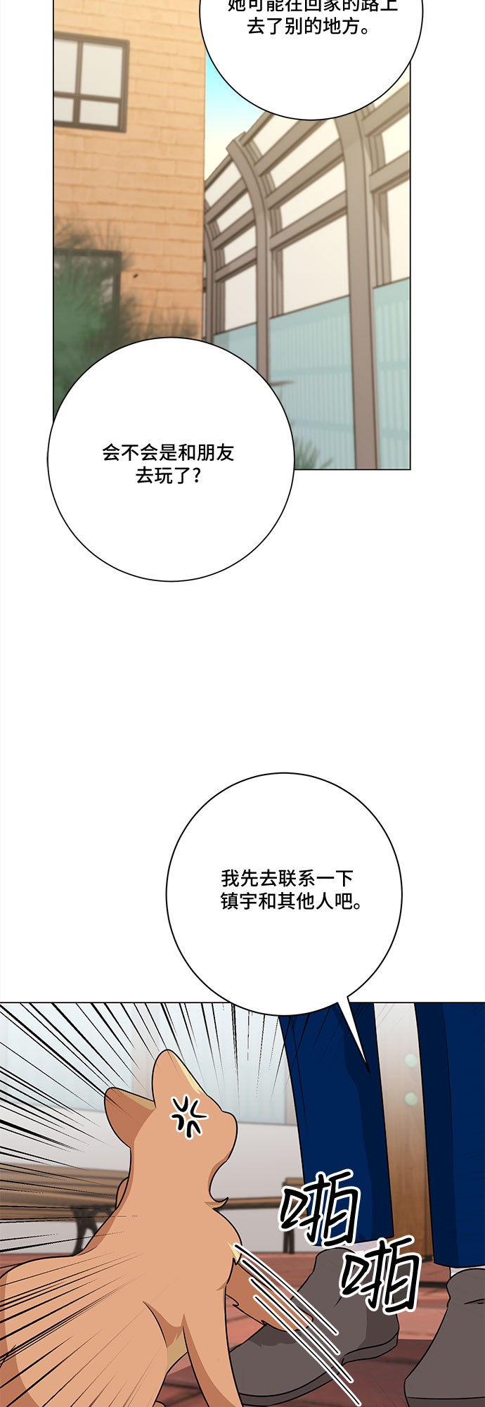 第76话10