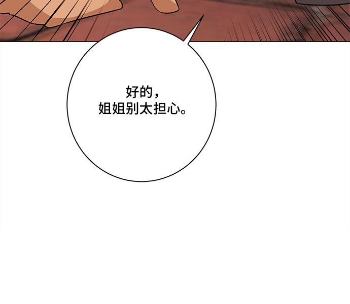 第76话11