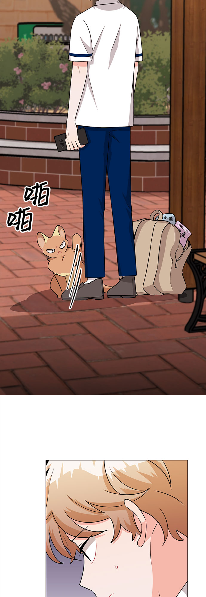 第76话13