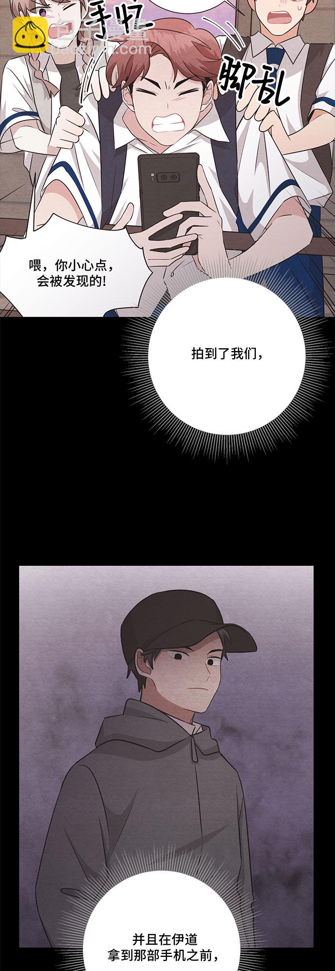 第76话16