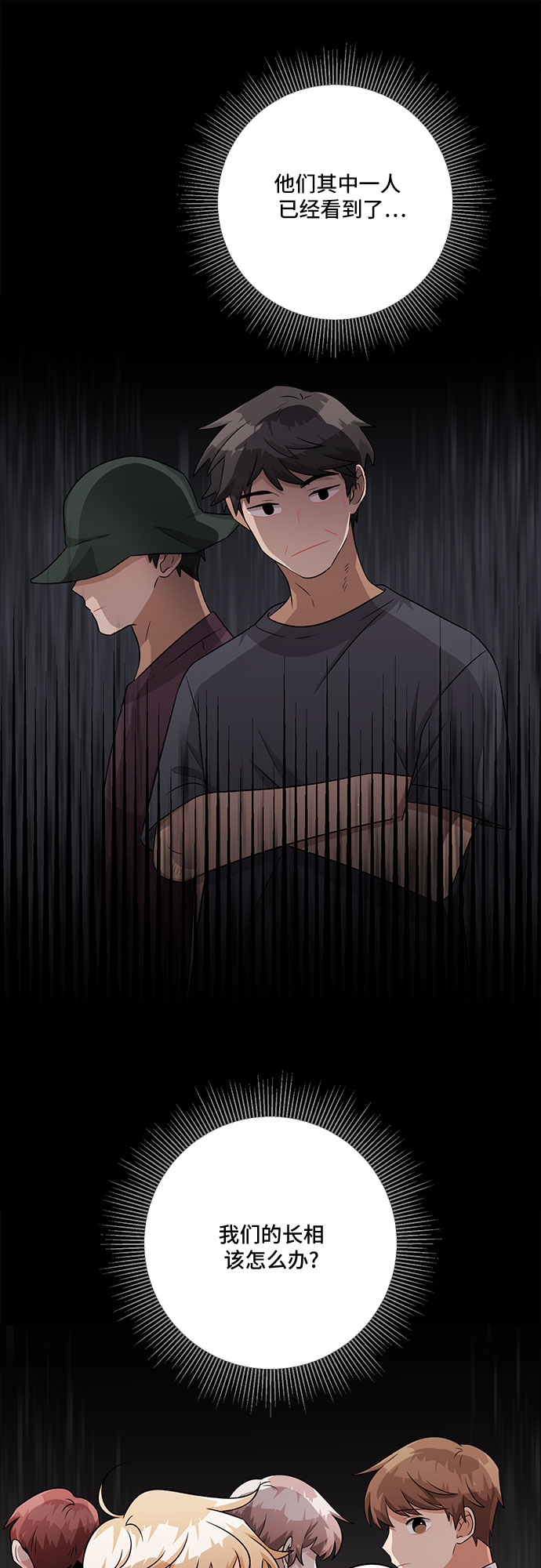 第76话18