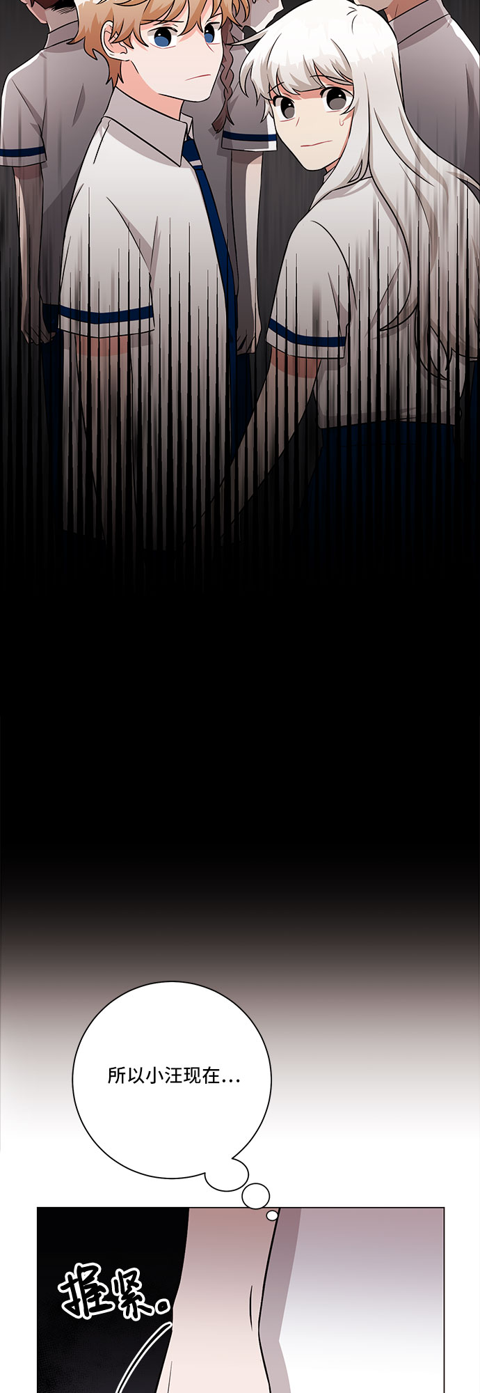 第76话19