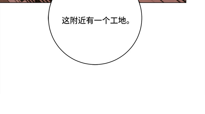 第76话28