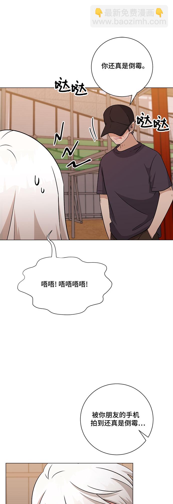 第76话32