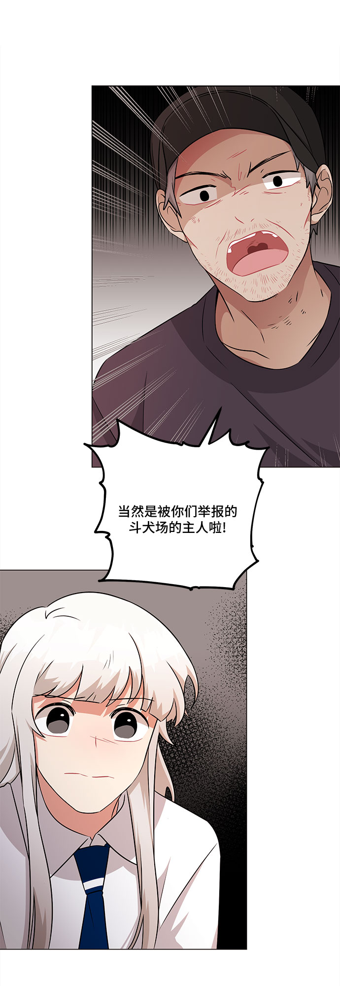 第76话35