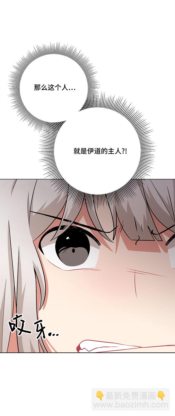 第76话36