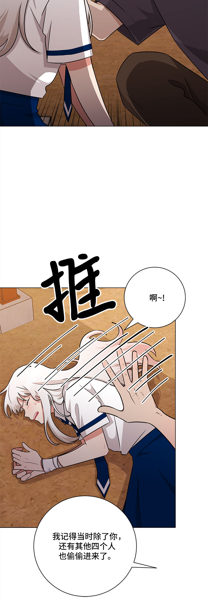 第76话38