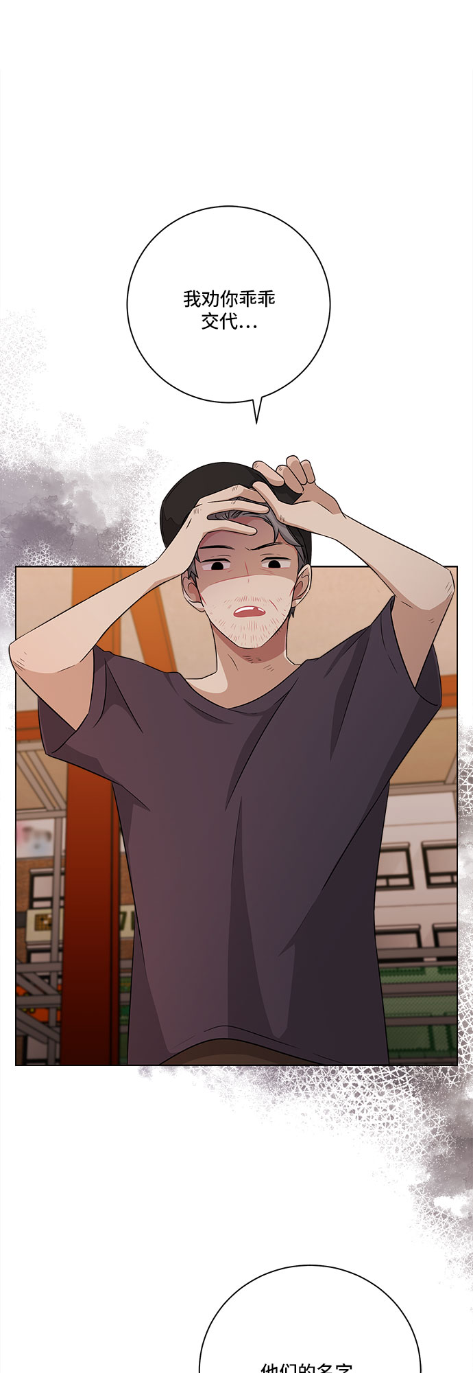 第76话40