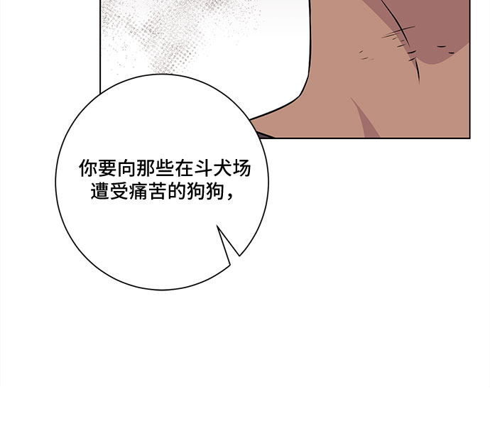 第76话45