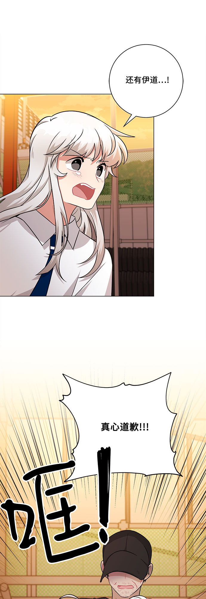 第76话50