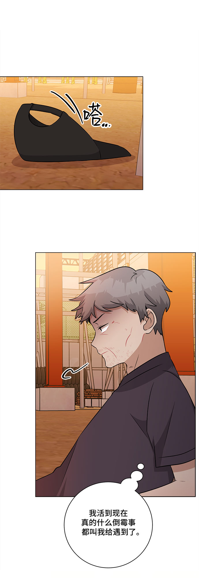 第76话53