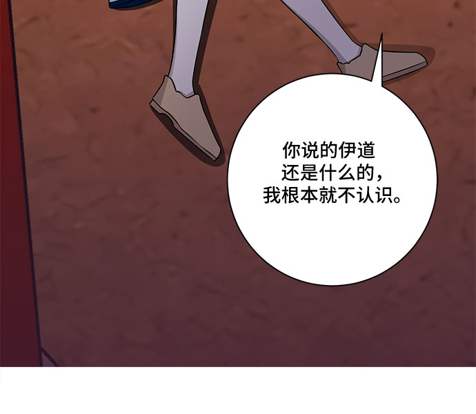 第76话55