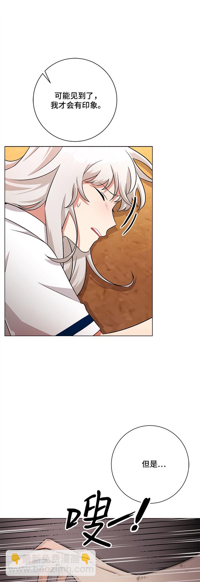 第76话56